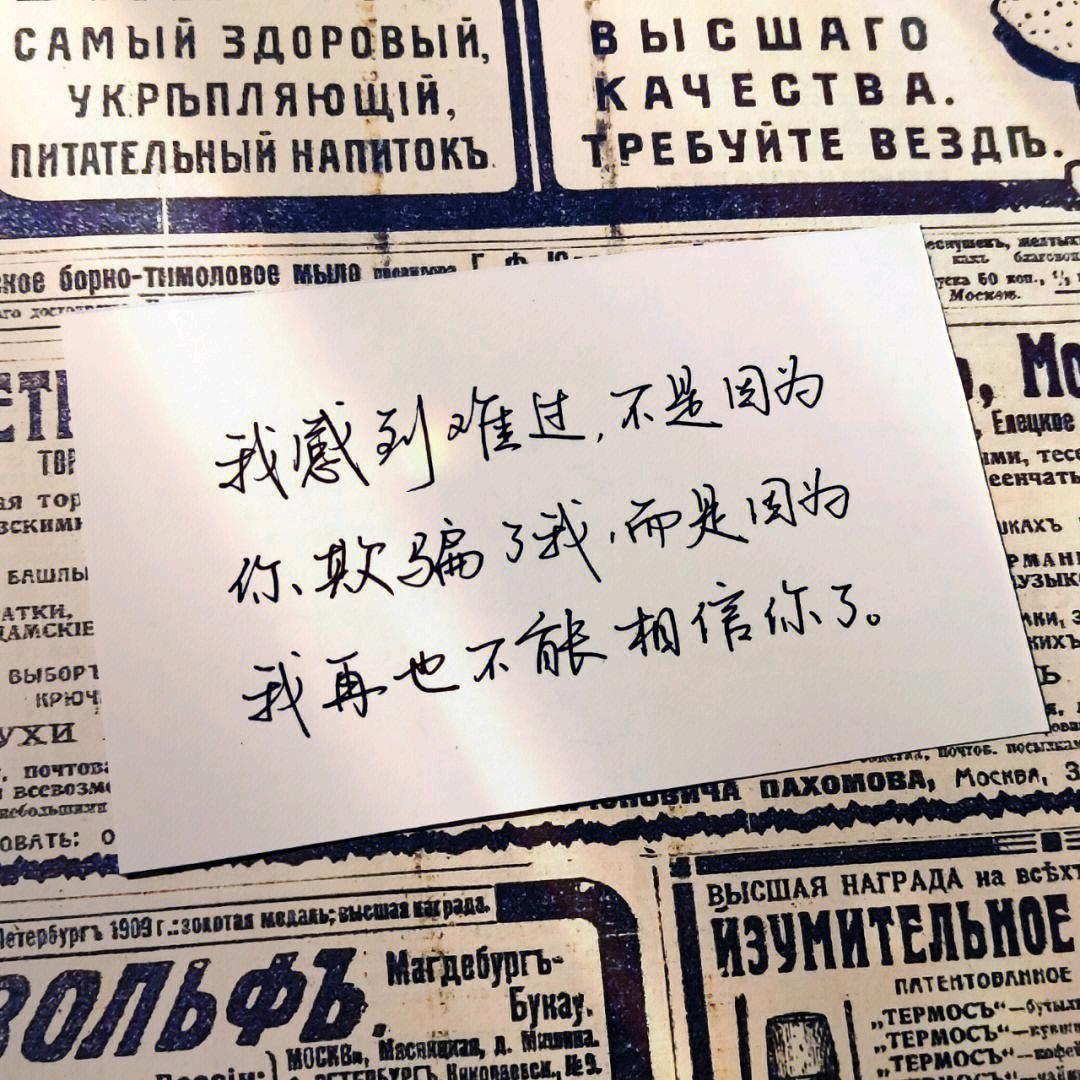 明知夕阳留不住，却将心事付黄昏