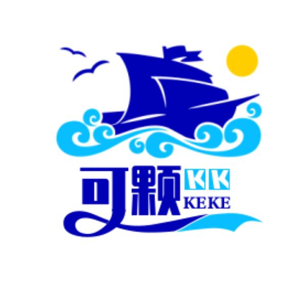 可颗