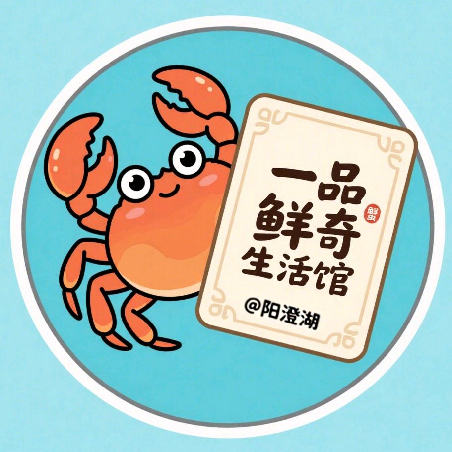 一品鲜奇生活馆