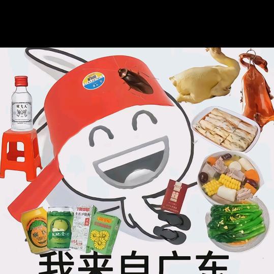 阿满