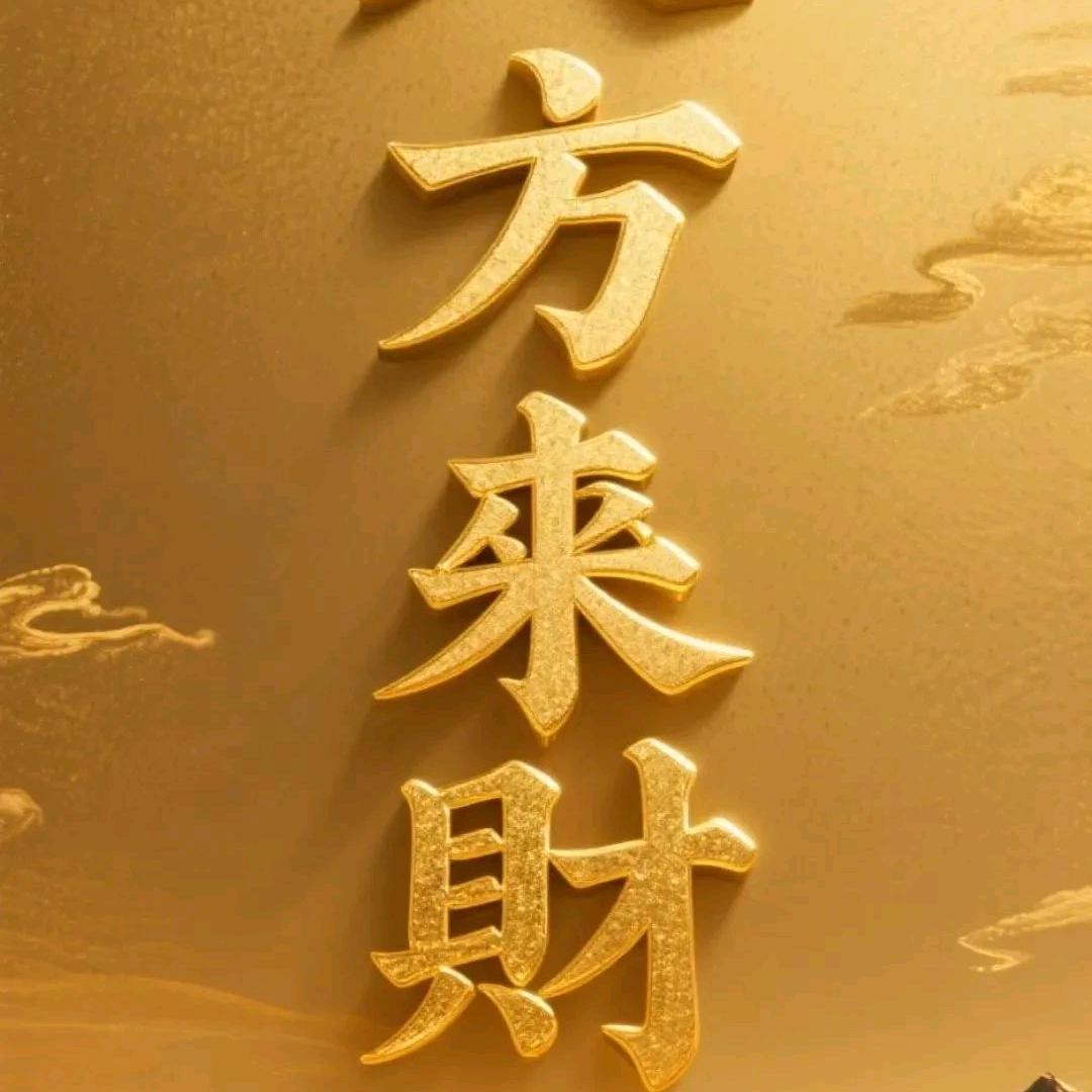 乐乐嘉贸易商行