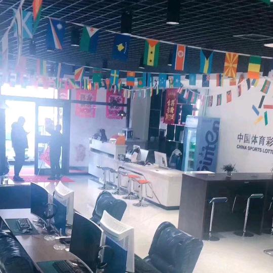 北单体育彩店