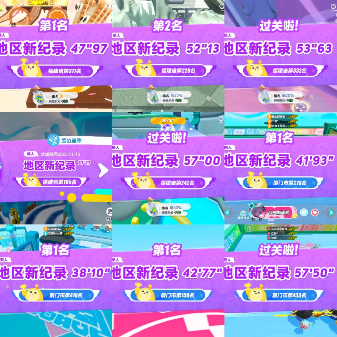 蝉鸣
