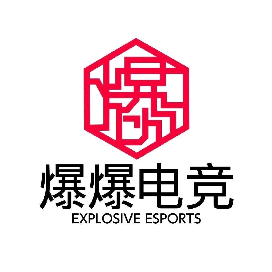 爆爆电竞（98保600版PC）