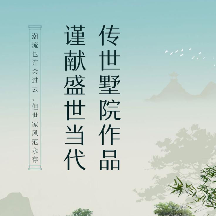 璐宝（外墙装饰）
