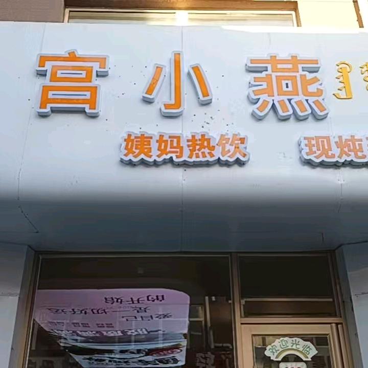晨曦