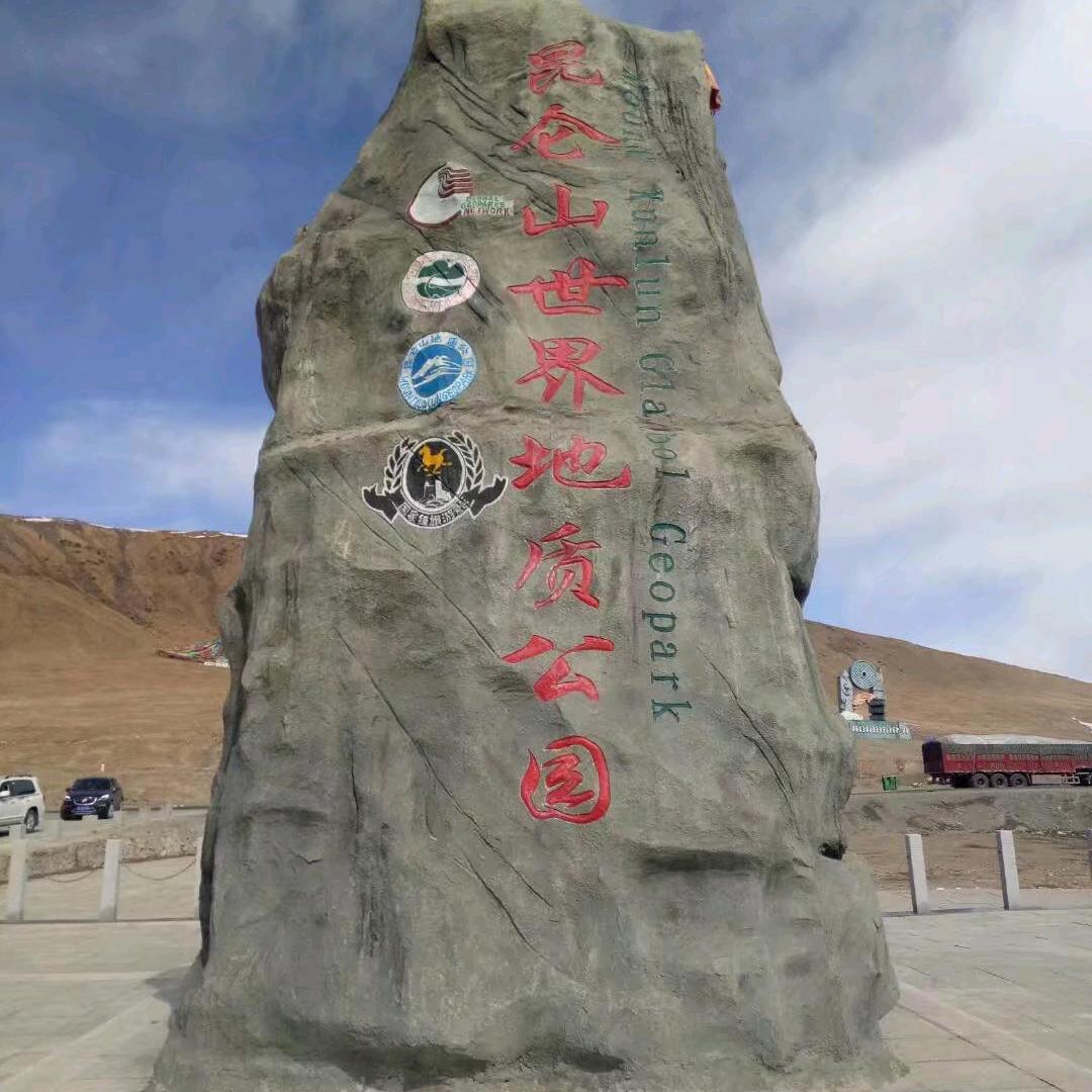 唐先生