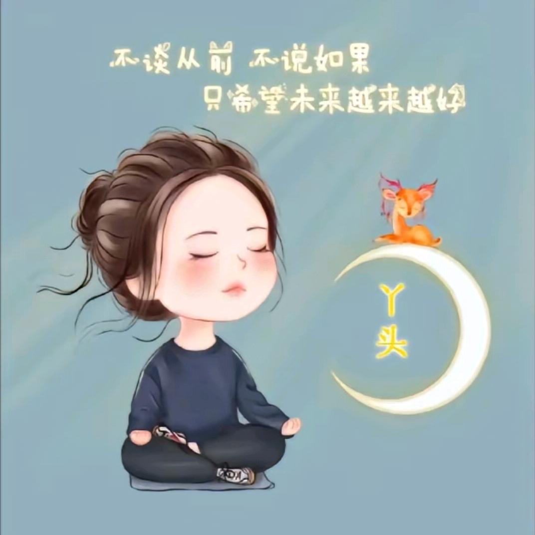 @语涵$麻麻