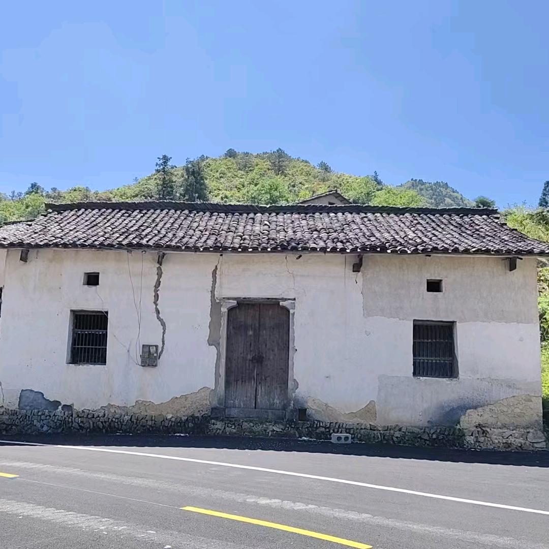 房子🏠