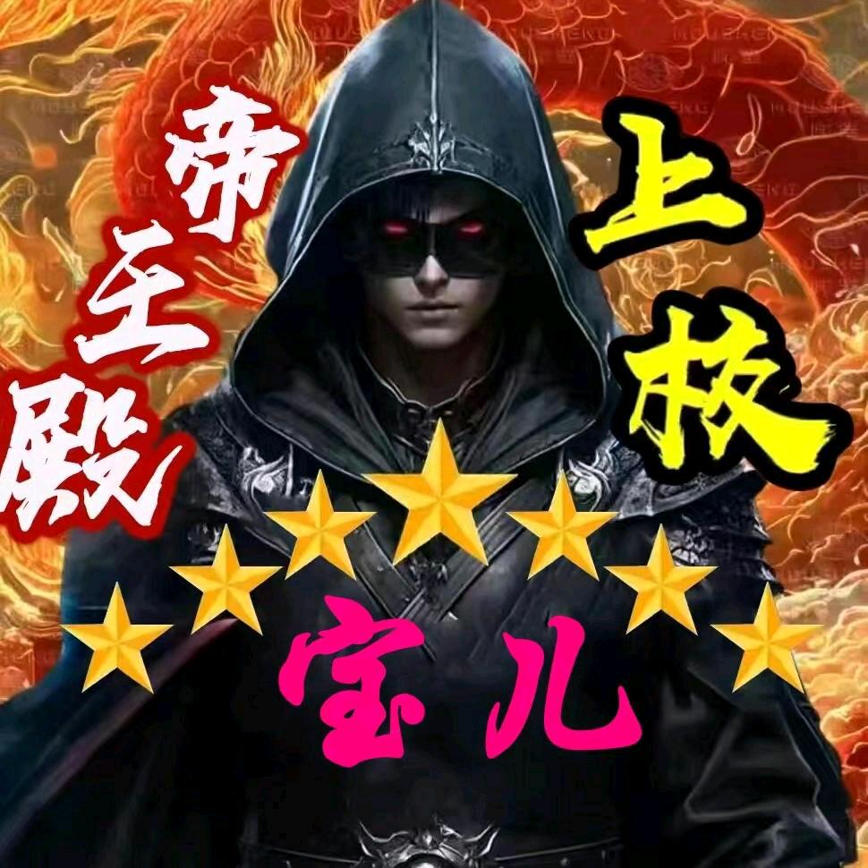 🍀⁵¹宝儿⁹⁴⁵⁷⁷emo🍀