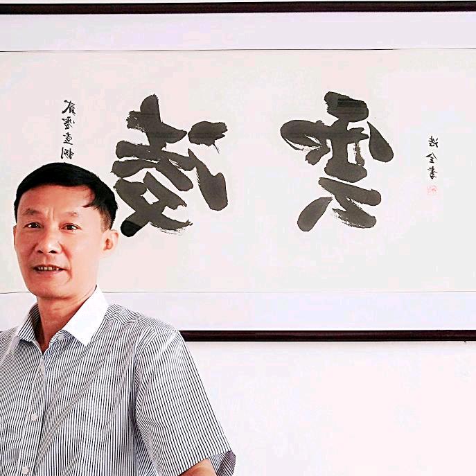 吉祥