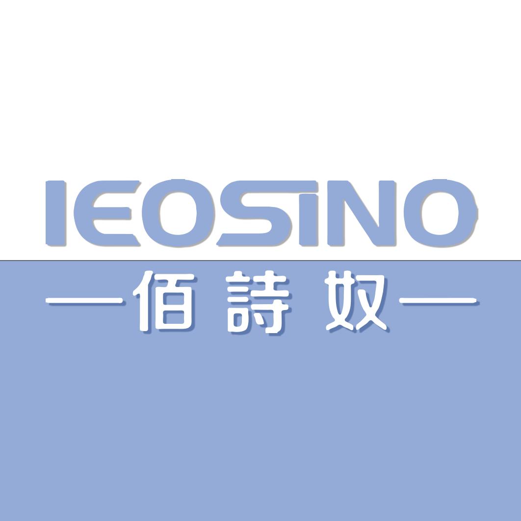佰诗奴白羽路万德隆小平佰诗奴(白羽路店)