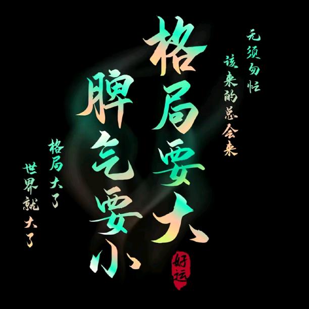 骑着蜗牛🐌追高铁🚅