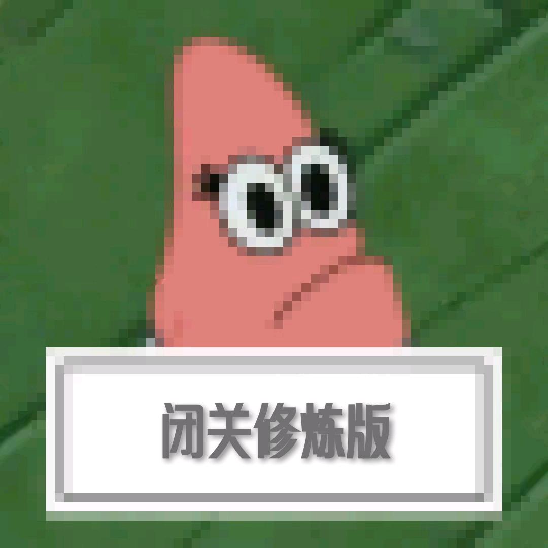 豆呱豆（大魔王版）