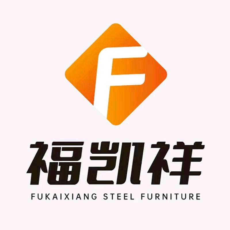 福凯祥官方旗舰店货架账号