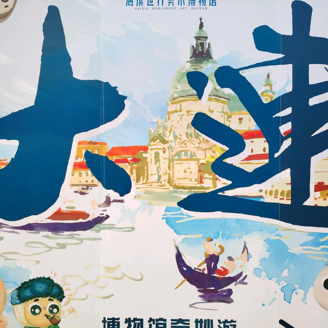 辽大千智（红游中国）
