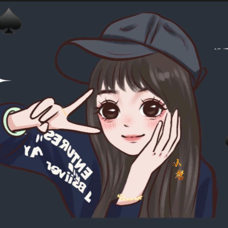 小慧.➕慧♠️✂️