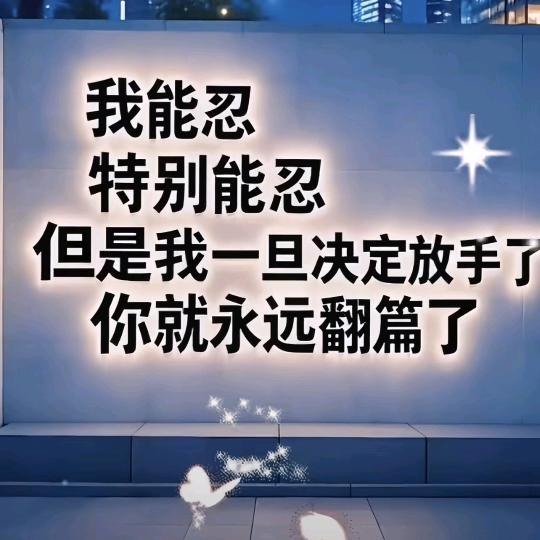 心心相印💞