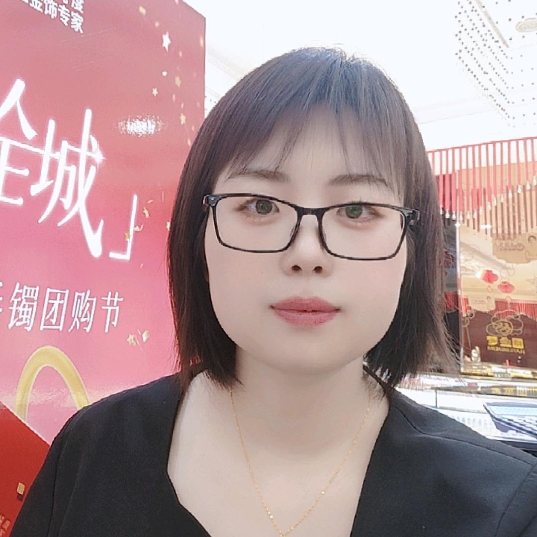 金鑫珠宝刘姐
