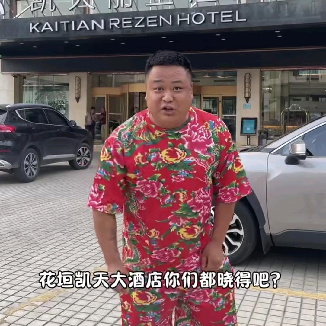 熊大逛花垣