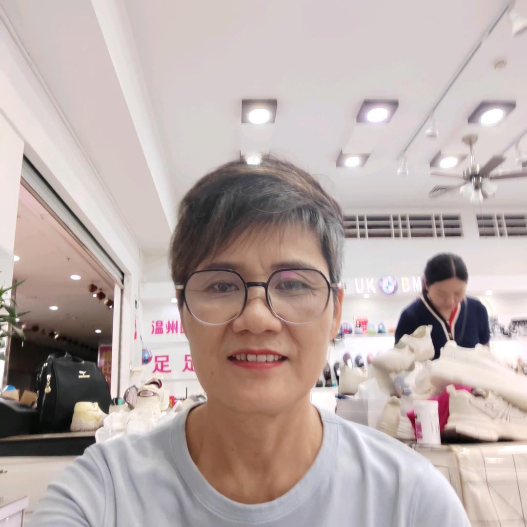 明昇鞋店