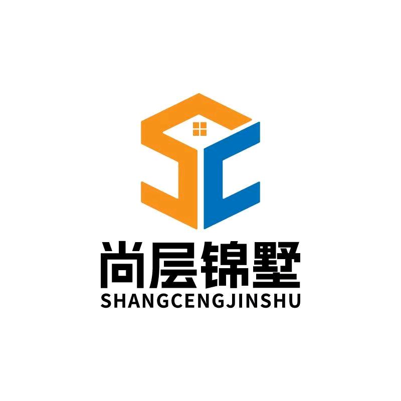 尚层锦墅