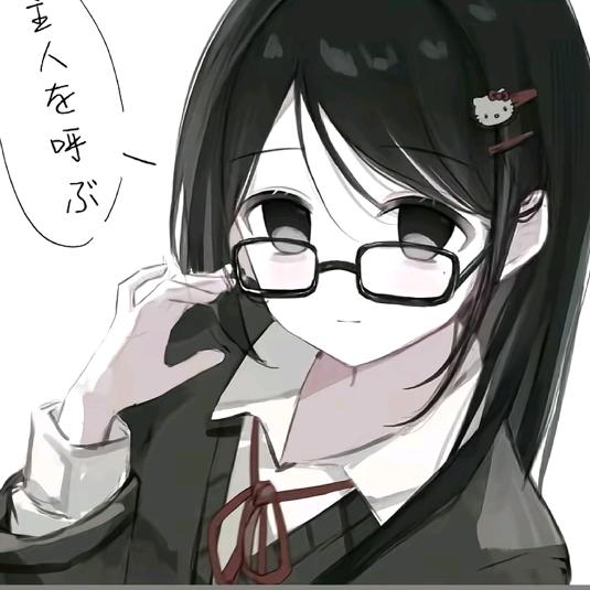 清秋