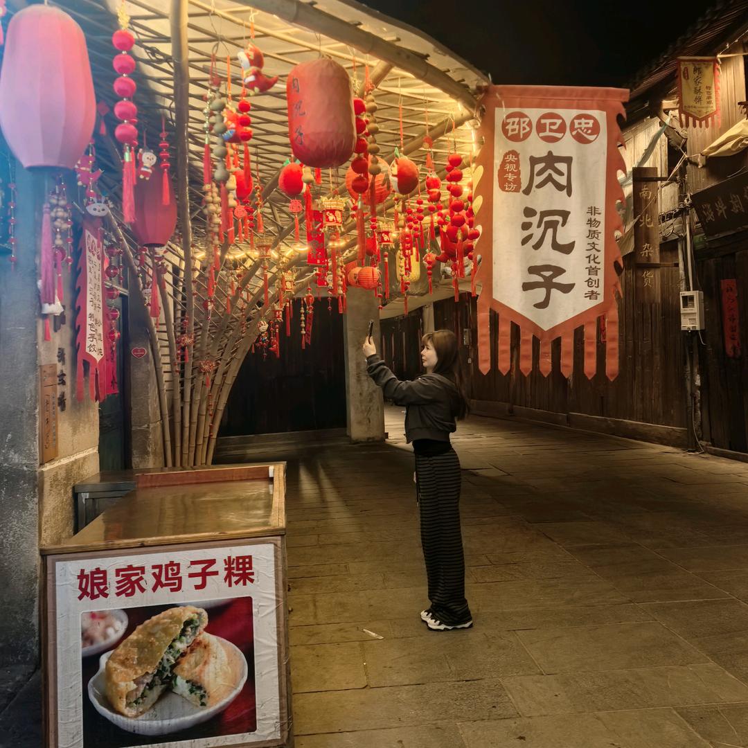 ✨瑶瑶✨