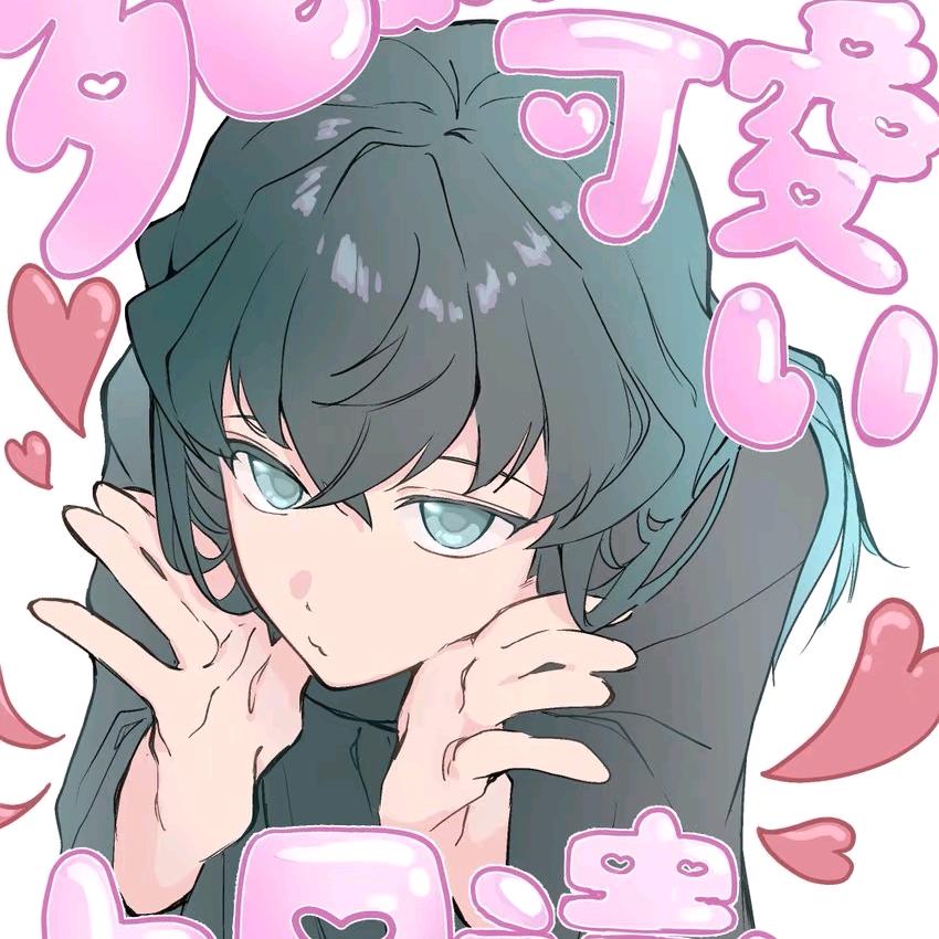温自清