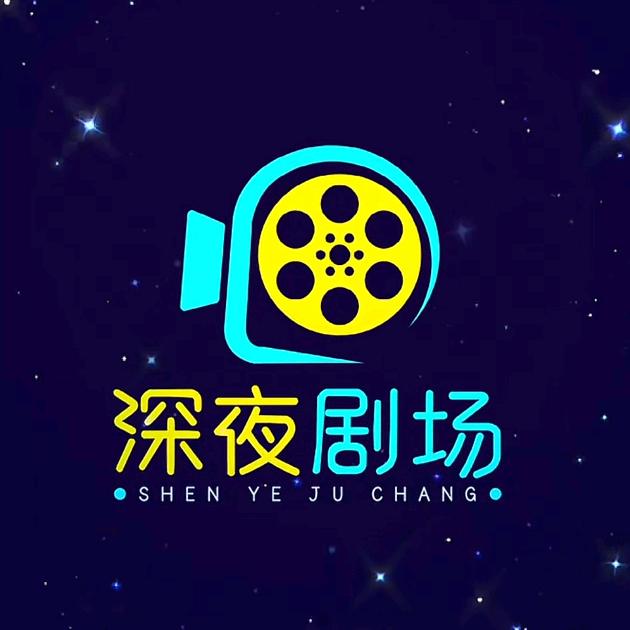電影放映廳