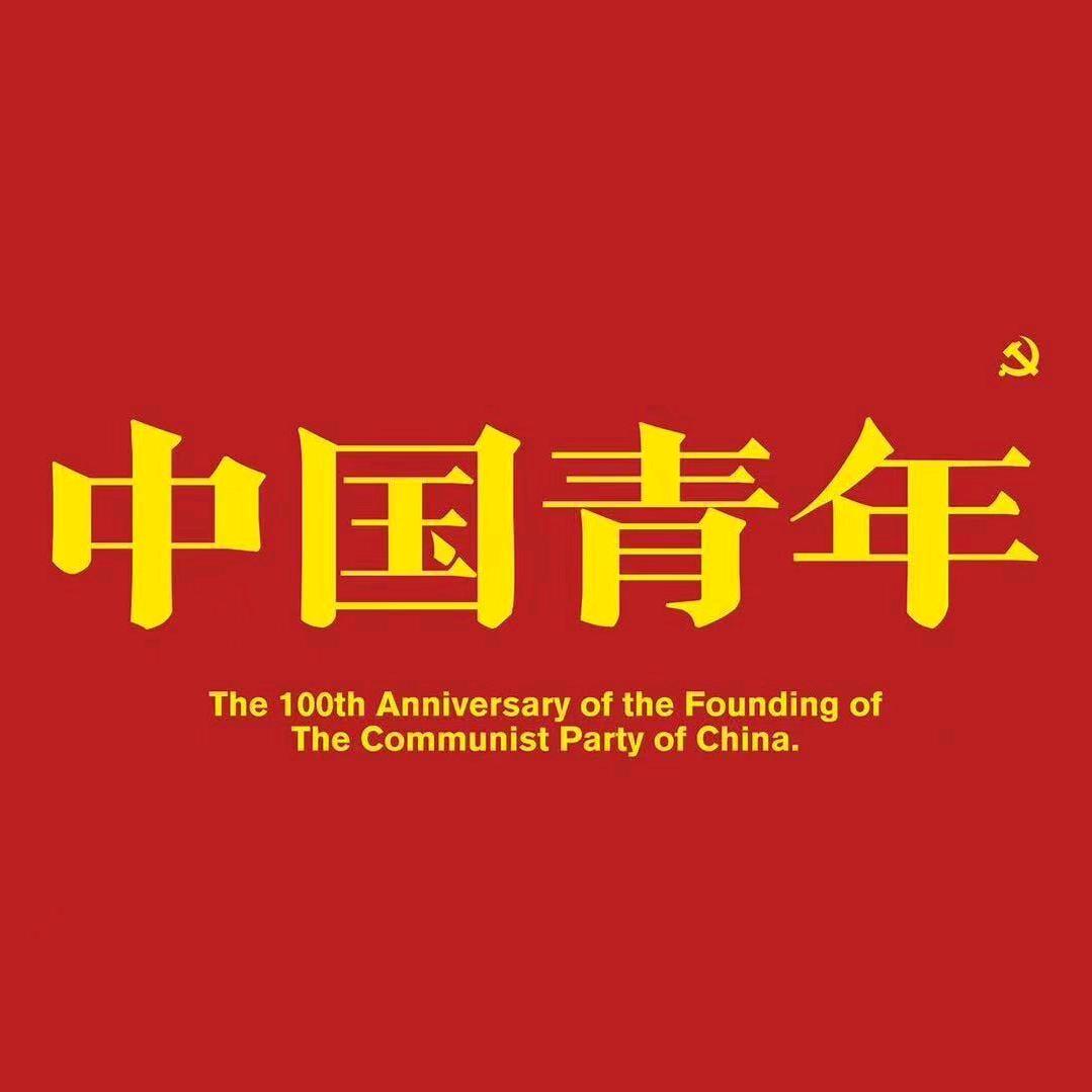 永年卫生学校东校区李老师