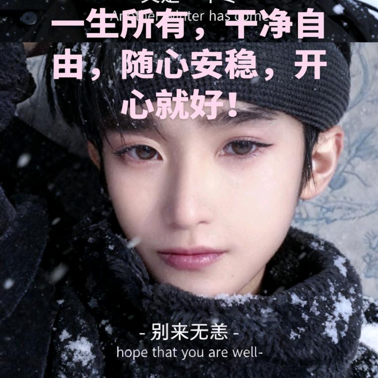 (๑˙小洋歌❥˙๑)