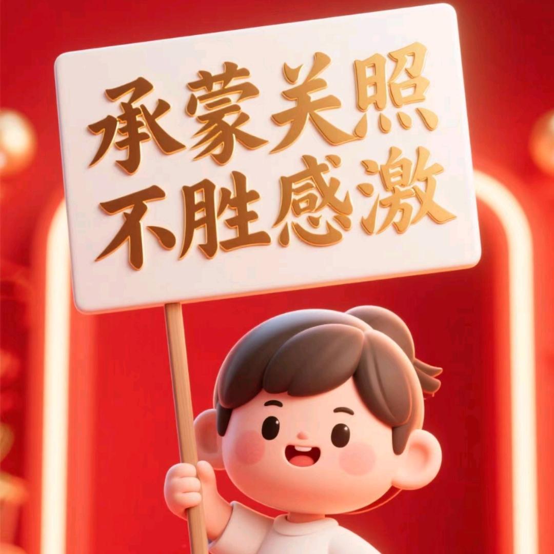 天选家电人