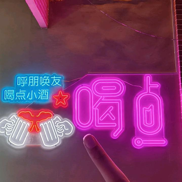 开心