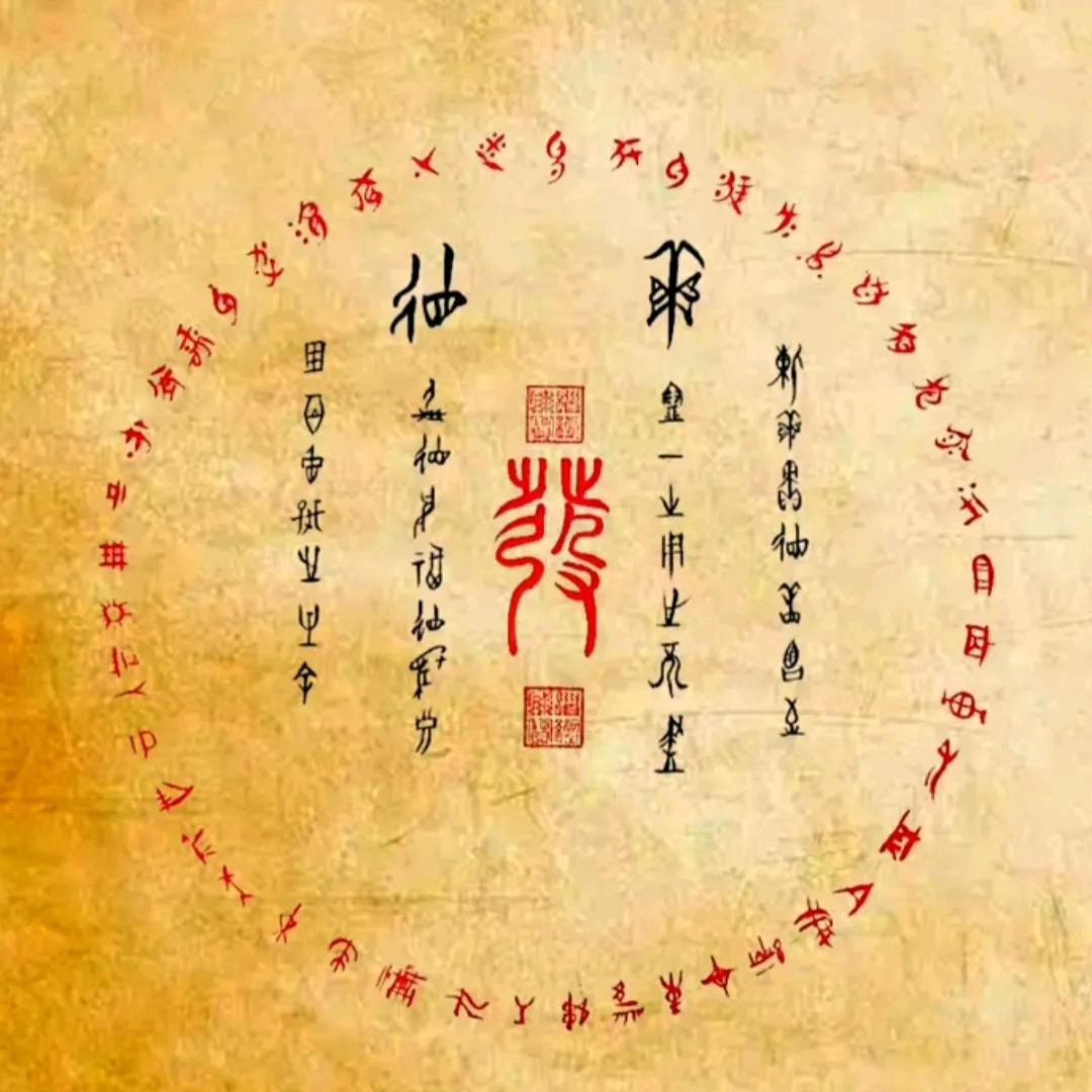 幸运星