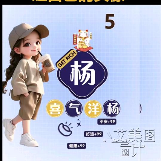 开心活着👌👌👌