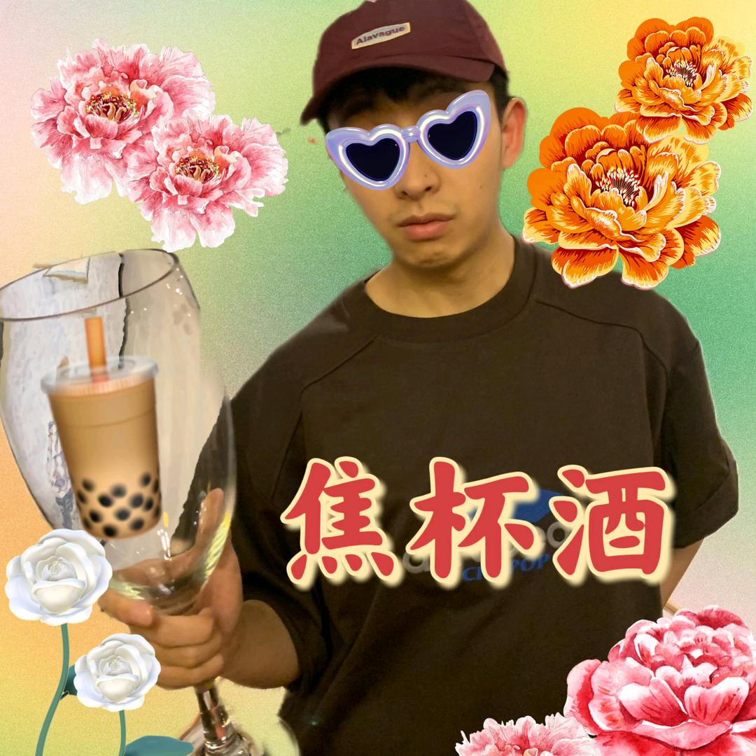 三年六班李子明