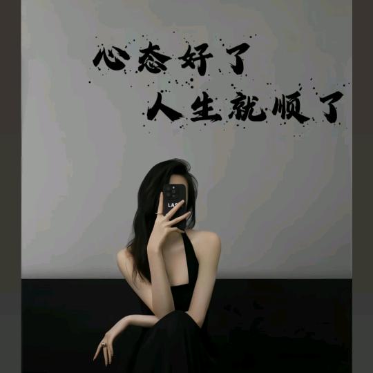 S、米米（瑶妹）