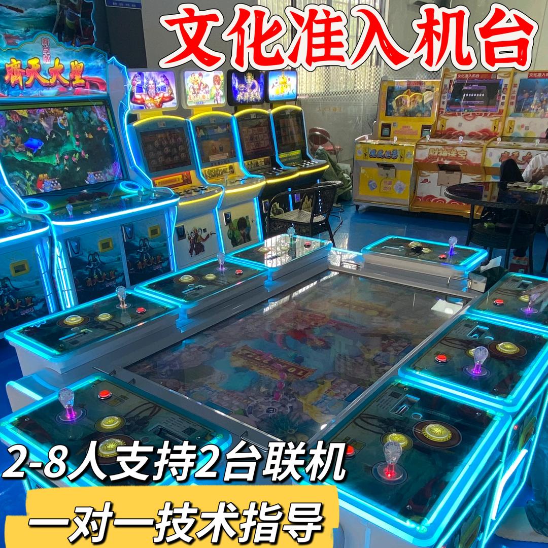 林生