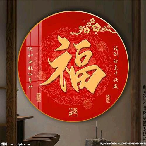善缘