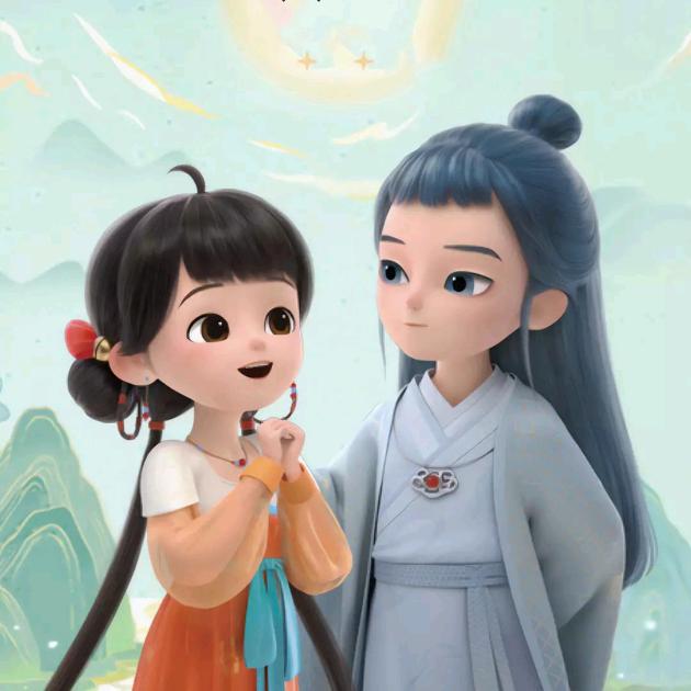 明