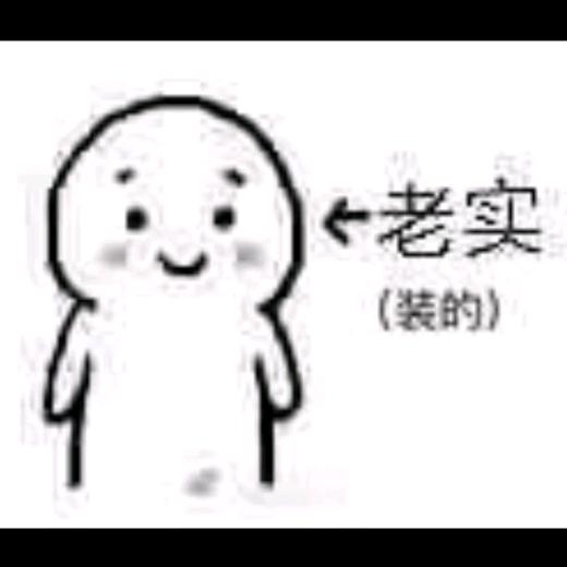 无事无事