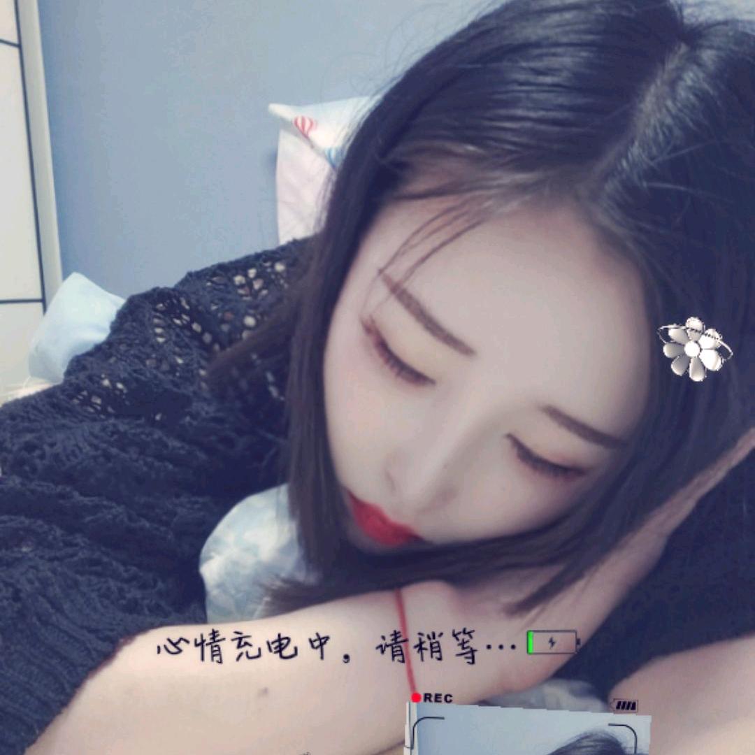 晨晨丫