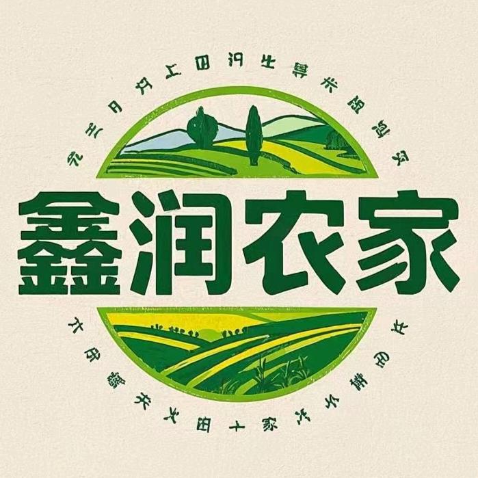 鑫润农家