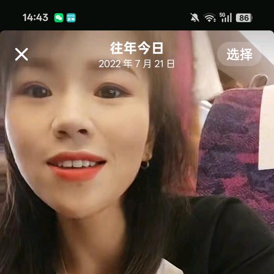 旺旺小仙