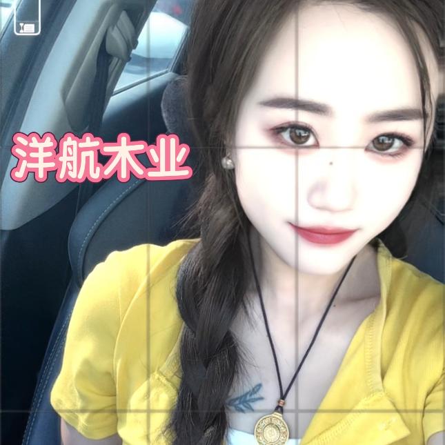 洋航木业♥实木板材