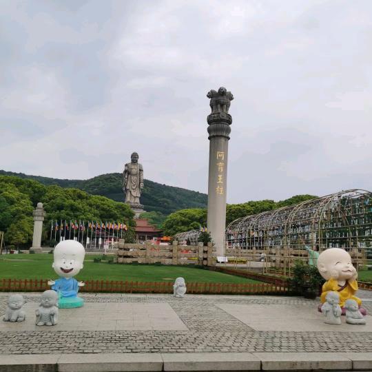 阿育王