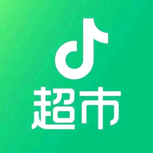 斗音超市《果蔬店》已授权