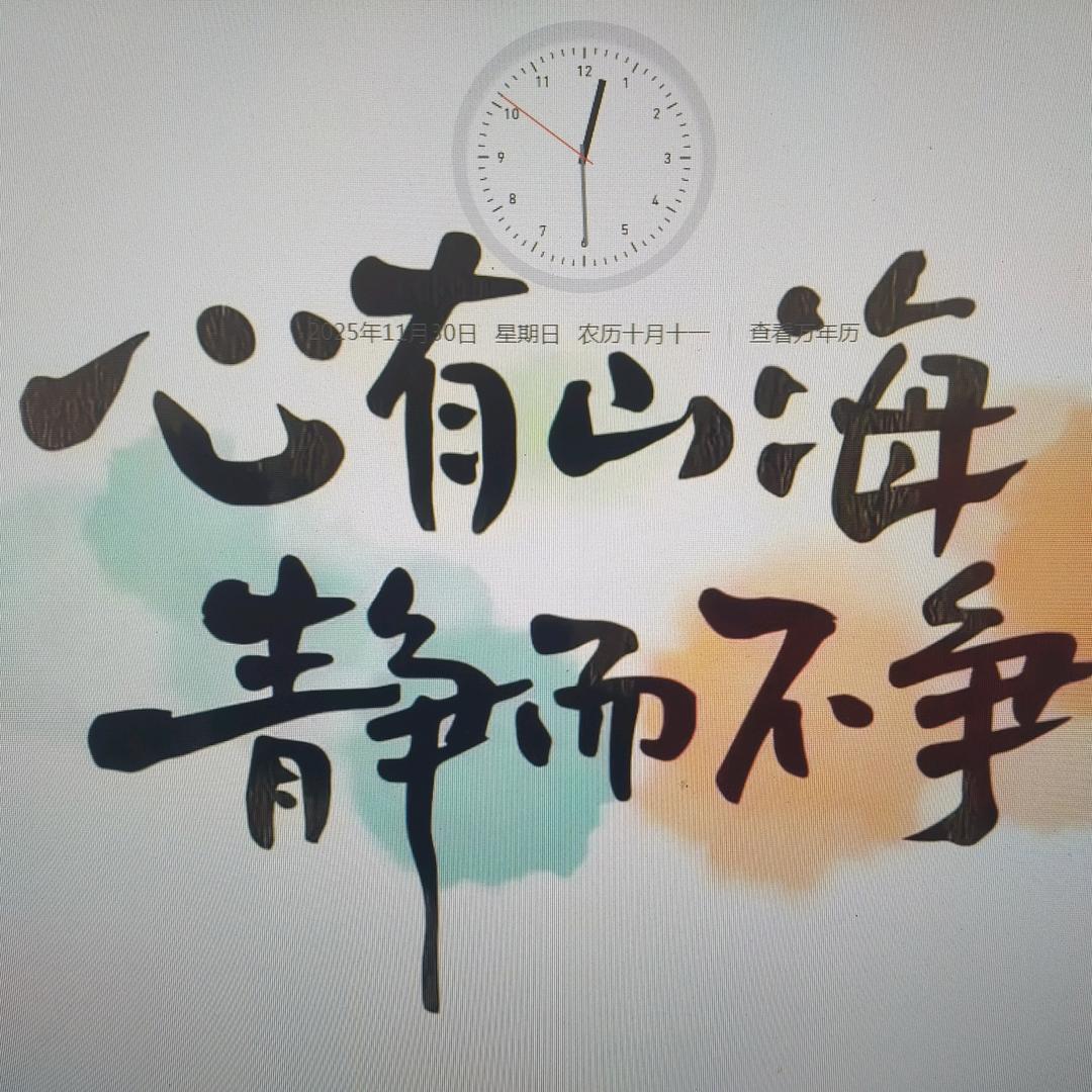 强子哥