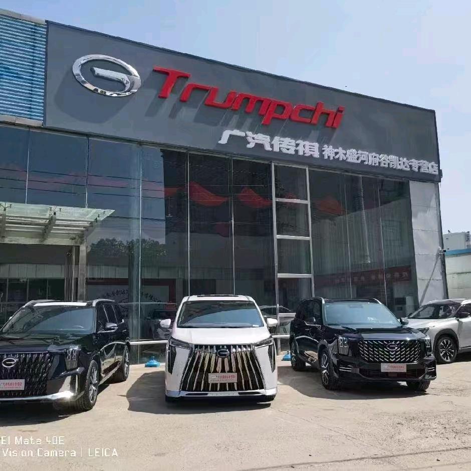 府谷县建业大厦吉利汽车销售店王教练